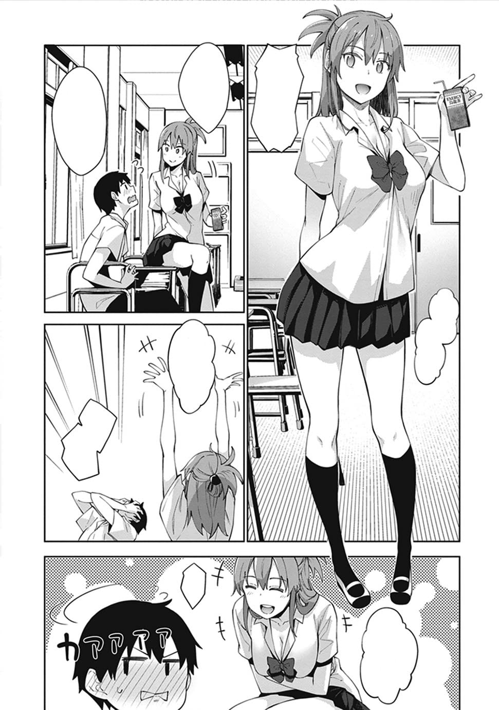 Sakurai-san Wants to Be Noticed Vol. 1