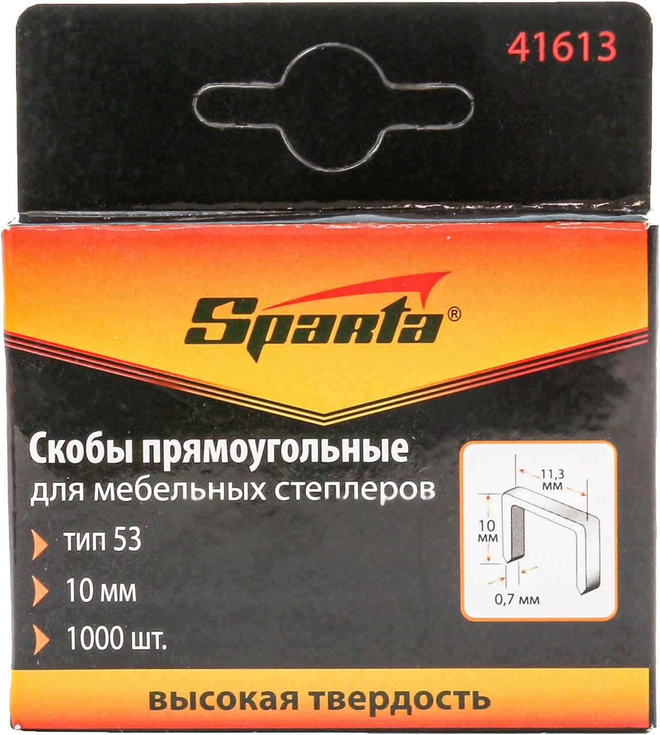 SPARTA Staples for Staple Gun, 1000 Pieces (10mm)