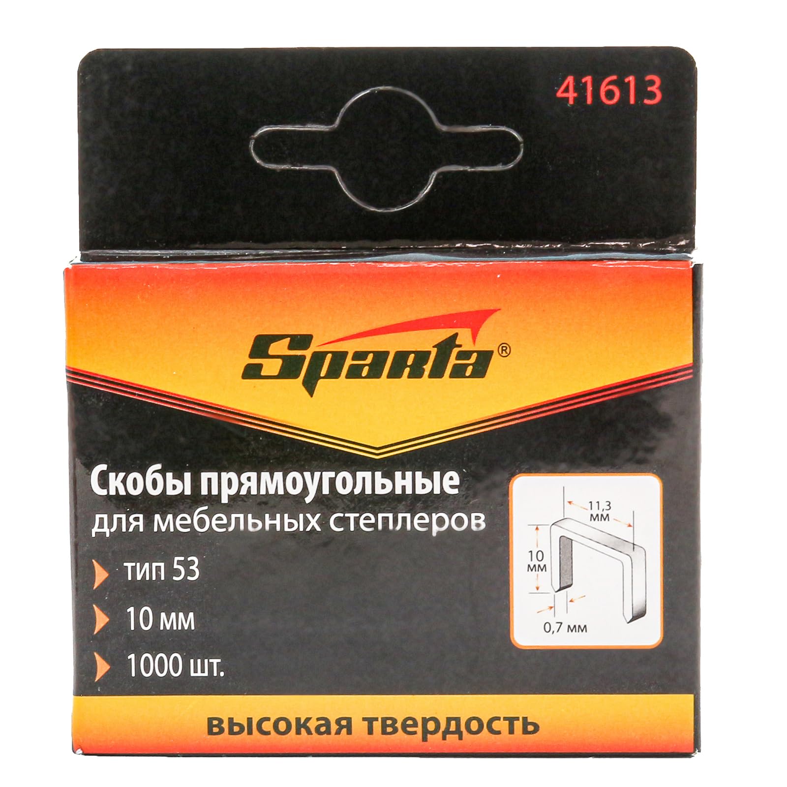 SPARTA Staples for Staple Gun, 1000 Pieces (10mm)