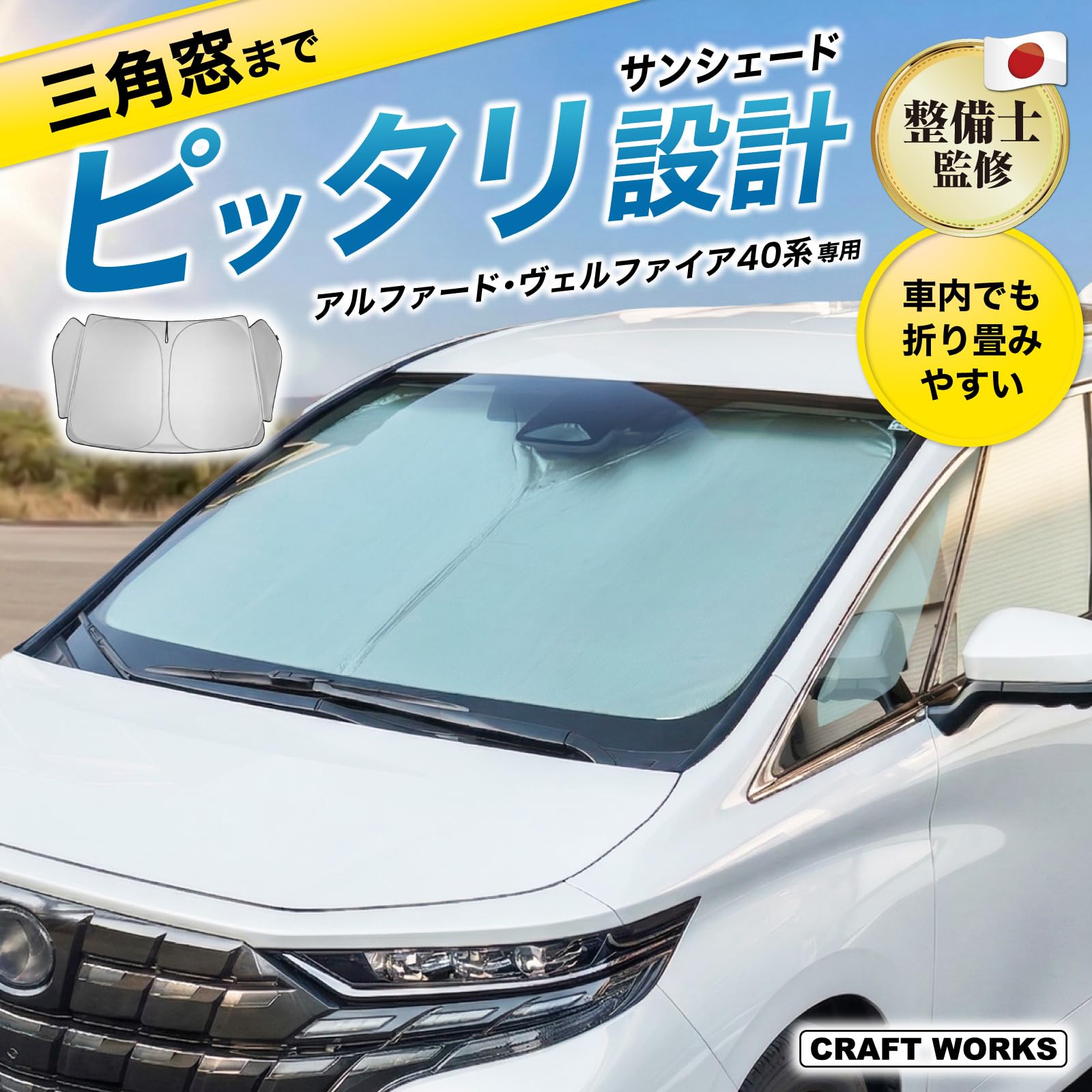 Amazon.co.jp: クラフトワークス アルファード ヴェルファイア 40系