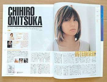 超激レア/非売品】映画 兄に愛されすぎて困ってます 直筆サイン入りクリアファイル Amazon.co.jp: 超貴重！鬼束ちひろ冊子VA 12 2003.6月シングル