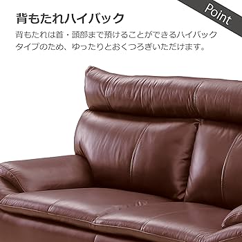 【美品】大川家具 牛革2-3人掛けソファ ブラウン 美品】大川家具 牛革2-3人掛けソファ ブラウン 関家具 大川家具 to