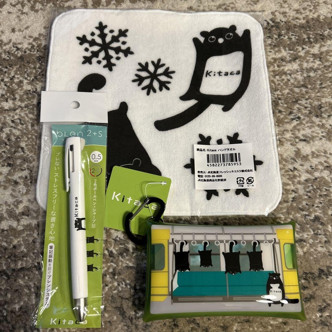 Amazon.co.jp: JR北海道 kitaca グッズ 3点セット : おもちゃ