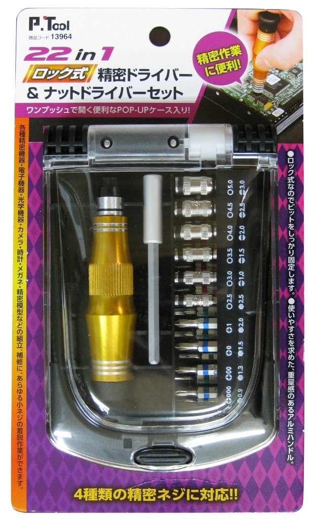 木製ホーン➕ドライバー 木製ホーン➕ドライバー ペア - メルカリ