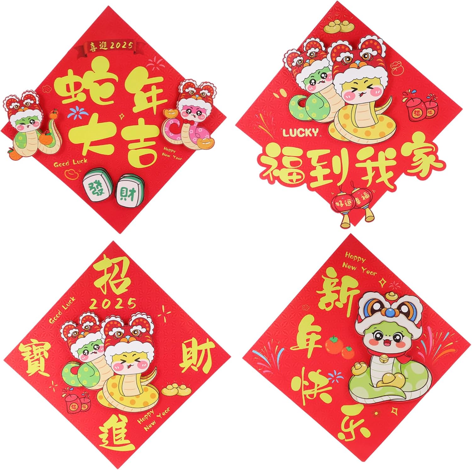 NUOBESTY 4pcs Cartoon Fu Character Window Signs Easy to Apply Lunar Year Decorations for Door Wall Spring Festival Ornaments to Celebrate The Year
