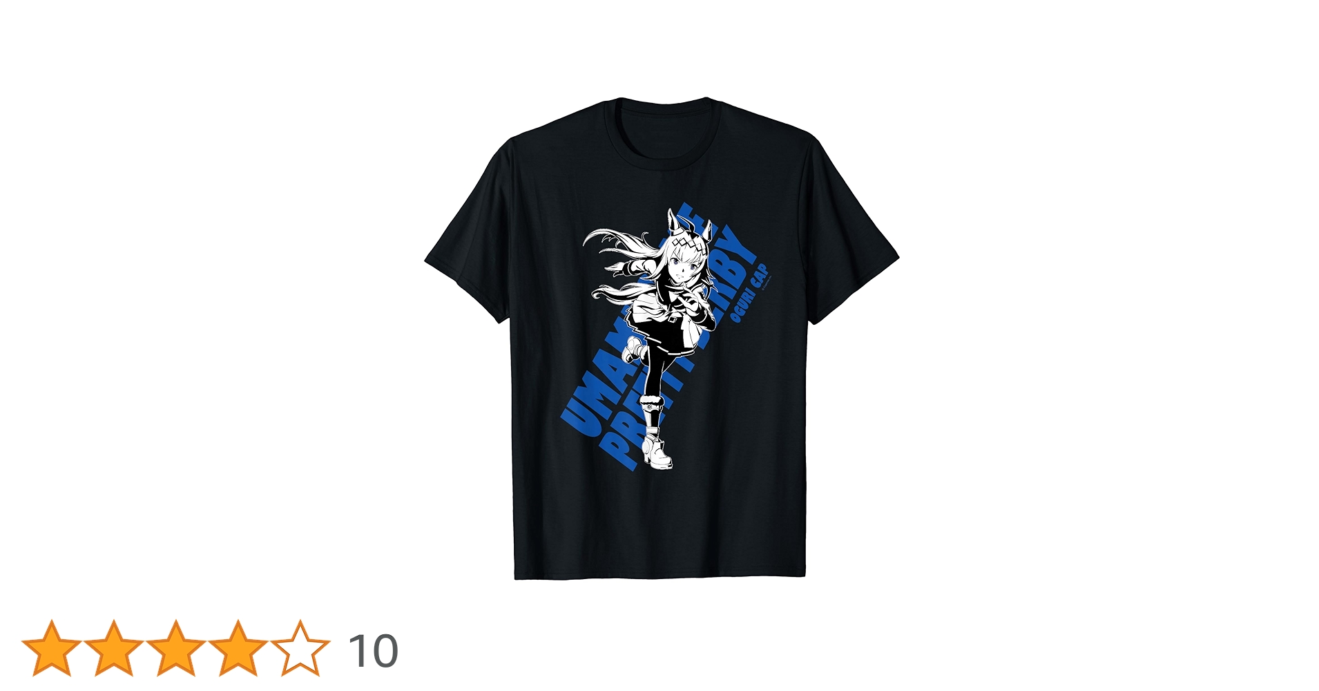 ウマ娘 プリティーダービー 公式BIGサイズTシャツ【オグリキャップ】 ウマ娘 プリティーダービー オグリキャップ Tシャツ : コス屋 - 通販