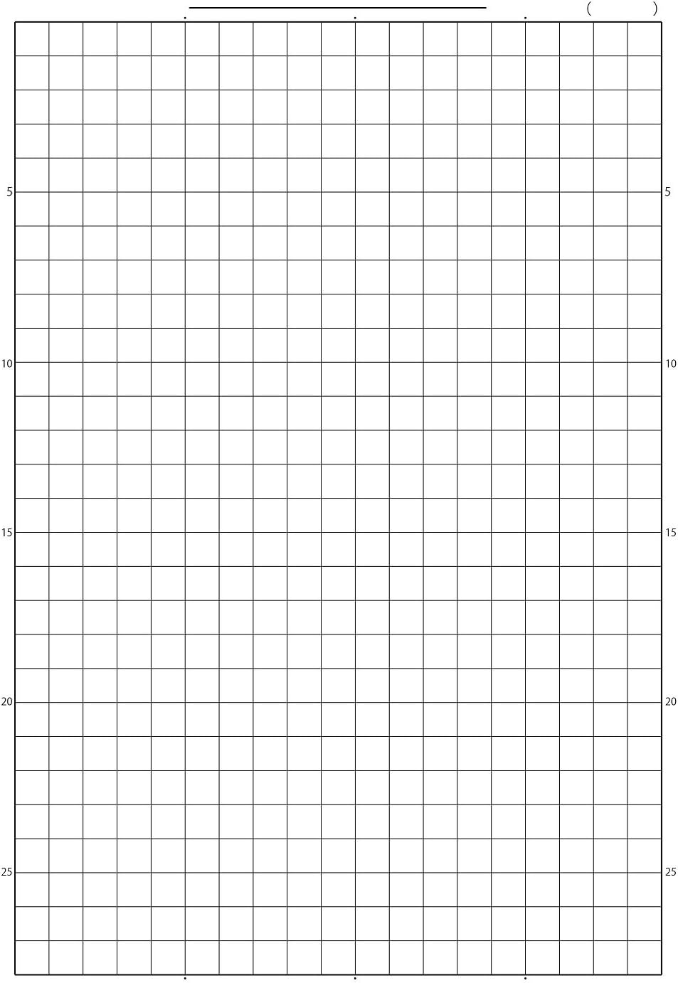 市場 文運堂 10冊セット 方眼紙 1mm方眼罫 事務用紙製品 ホウ 11 メーカー直送 代金引換不可 同梱不可