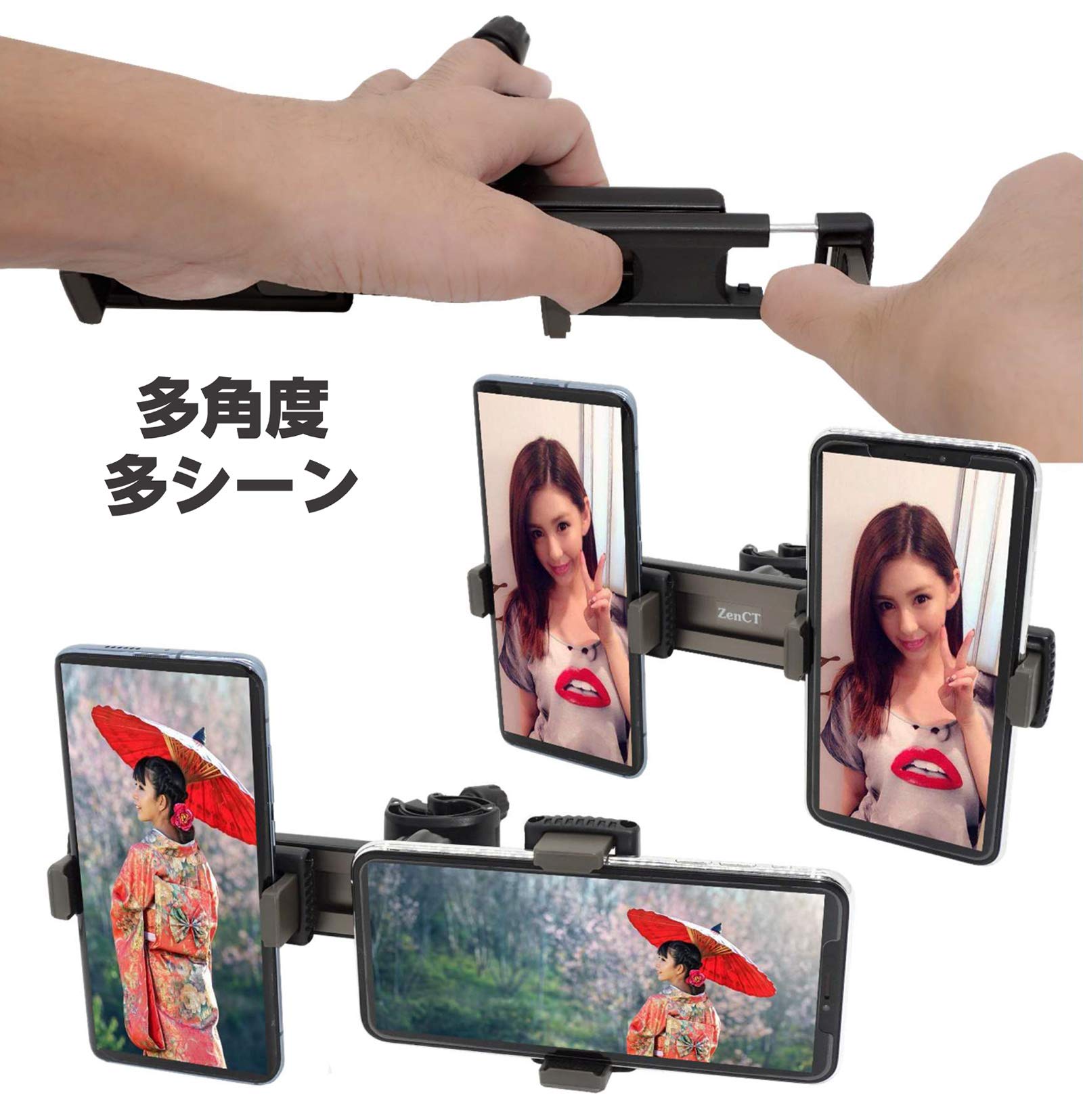 Amazon.co.jp: ZenCT スマホホルダー 二台設置 スマホアタッチメント 