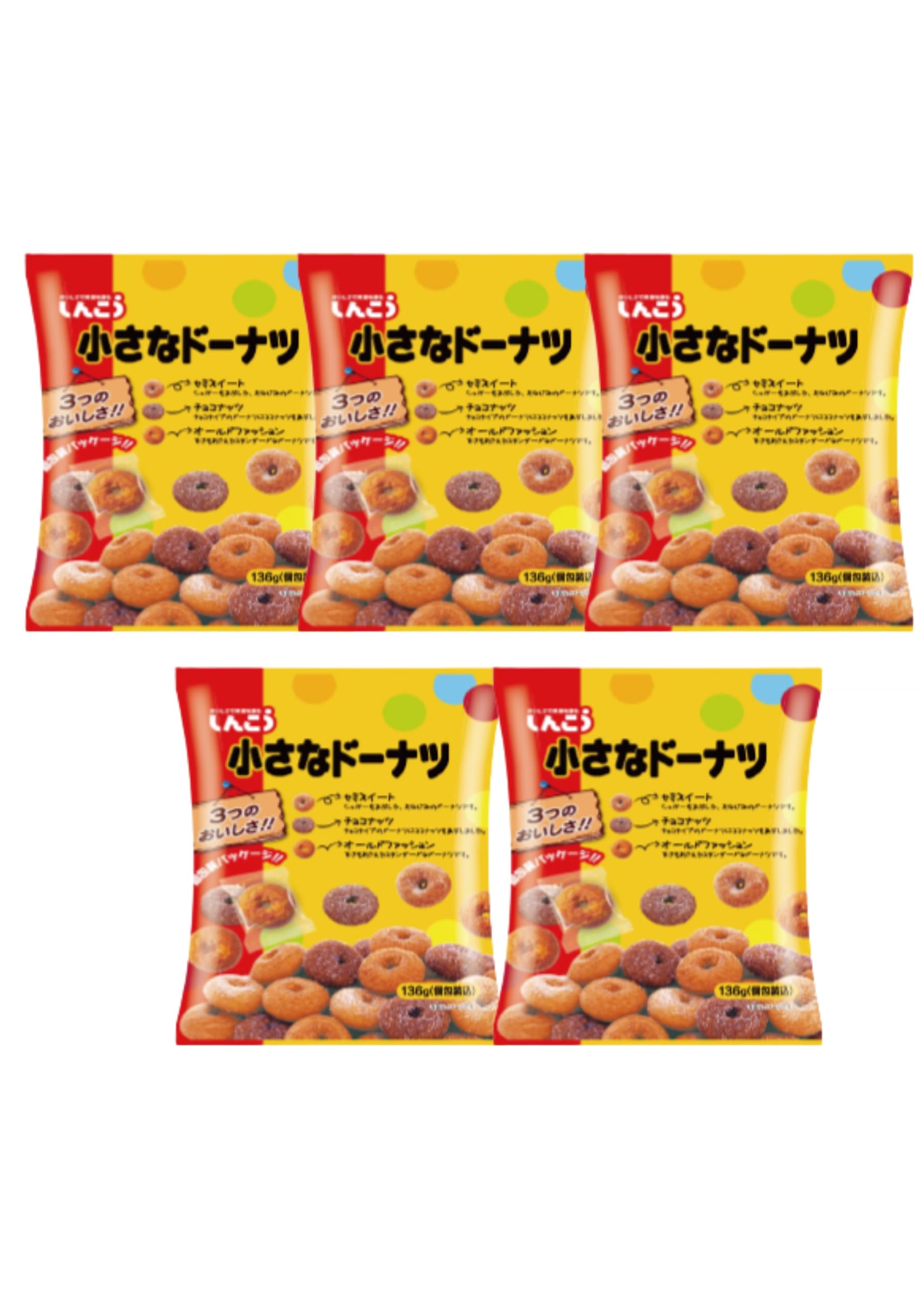 Amazon.co.jp: 【まとめ買い】 小さなドーナツ 136g 個包装 3つの味 