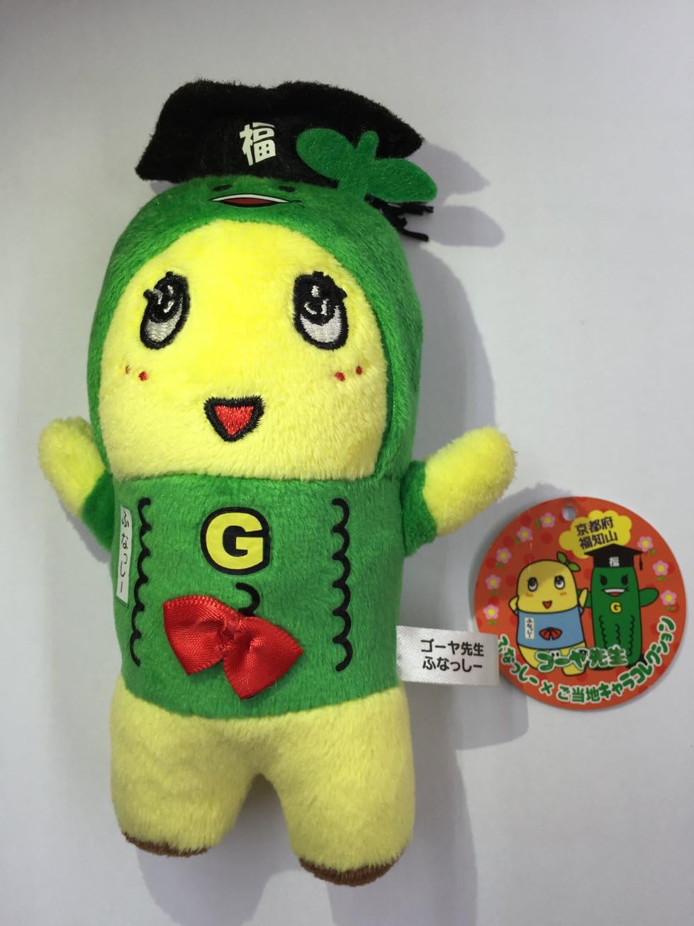 ふなっしーｘご当地キャラコレクション ゴーヤ先生 京都府福知山市 アニメ 萌えグッズ 通販 Amazon