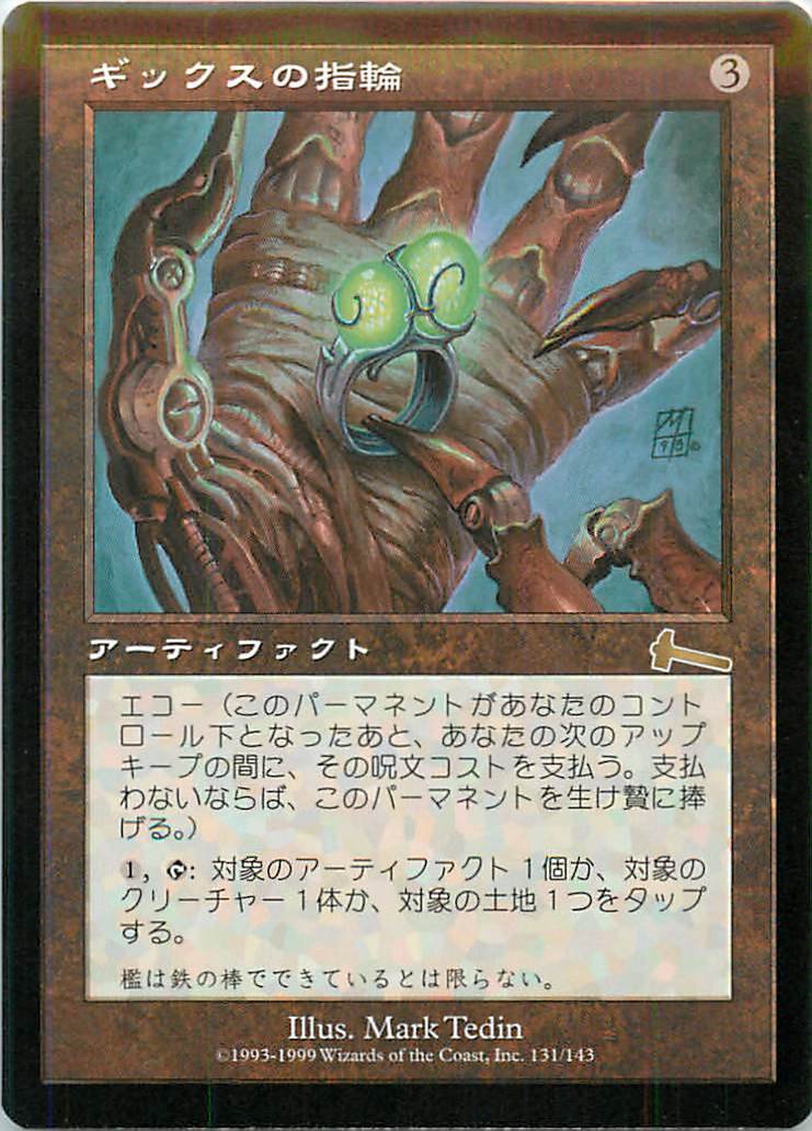 マジック：ザ・ギャザリング - むっく Amazon.co.jp: マジックザギャザリング MTG 青 日本語版 深き刻