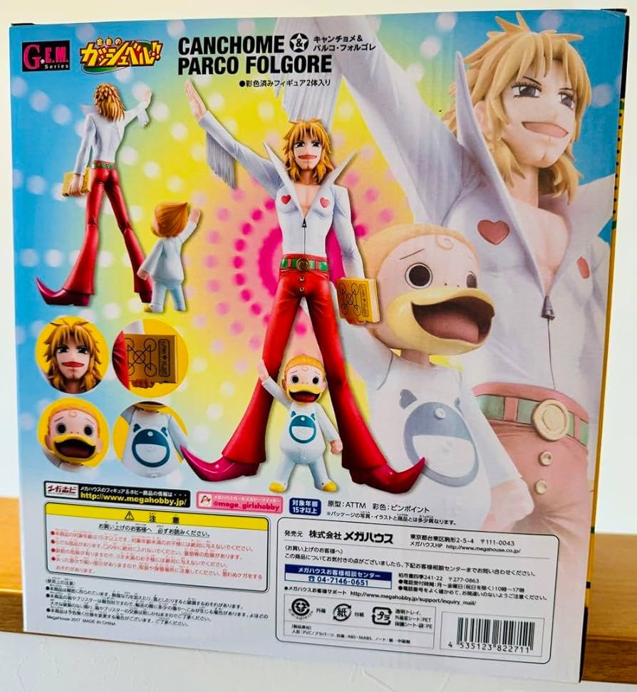 Amazon.co.jp: 金色のガッシュベル！！ パルコフォルゴレ