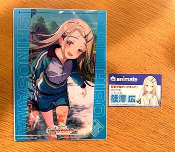 Amazon.co.jp: 学マス 篠澤広 クリアビジュアルポスター ガシャポン