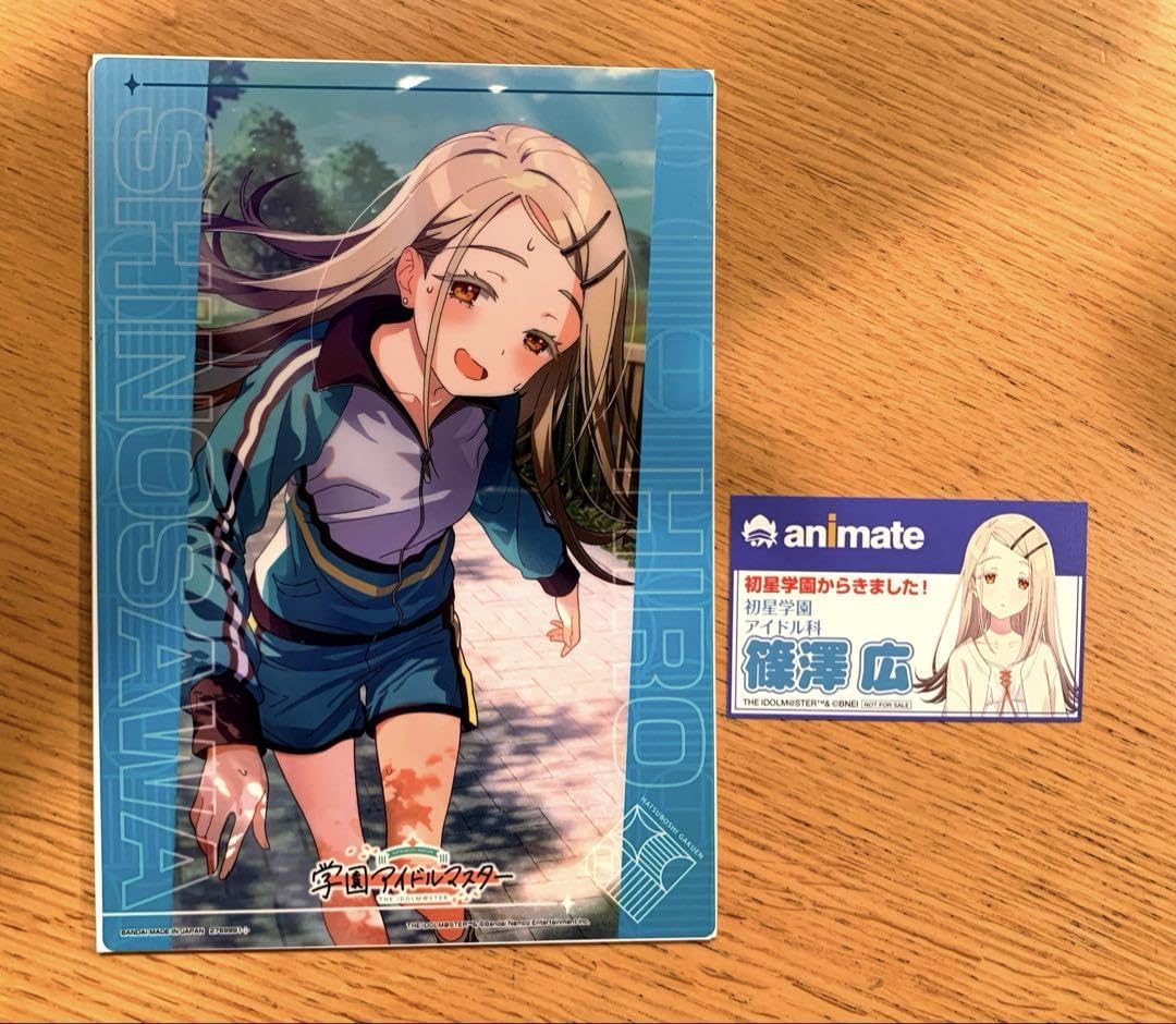 Amazon.co.jp: 学マス 篠澤広 クリアビジュアルポスター ガシャポン