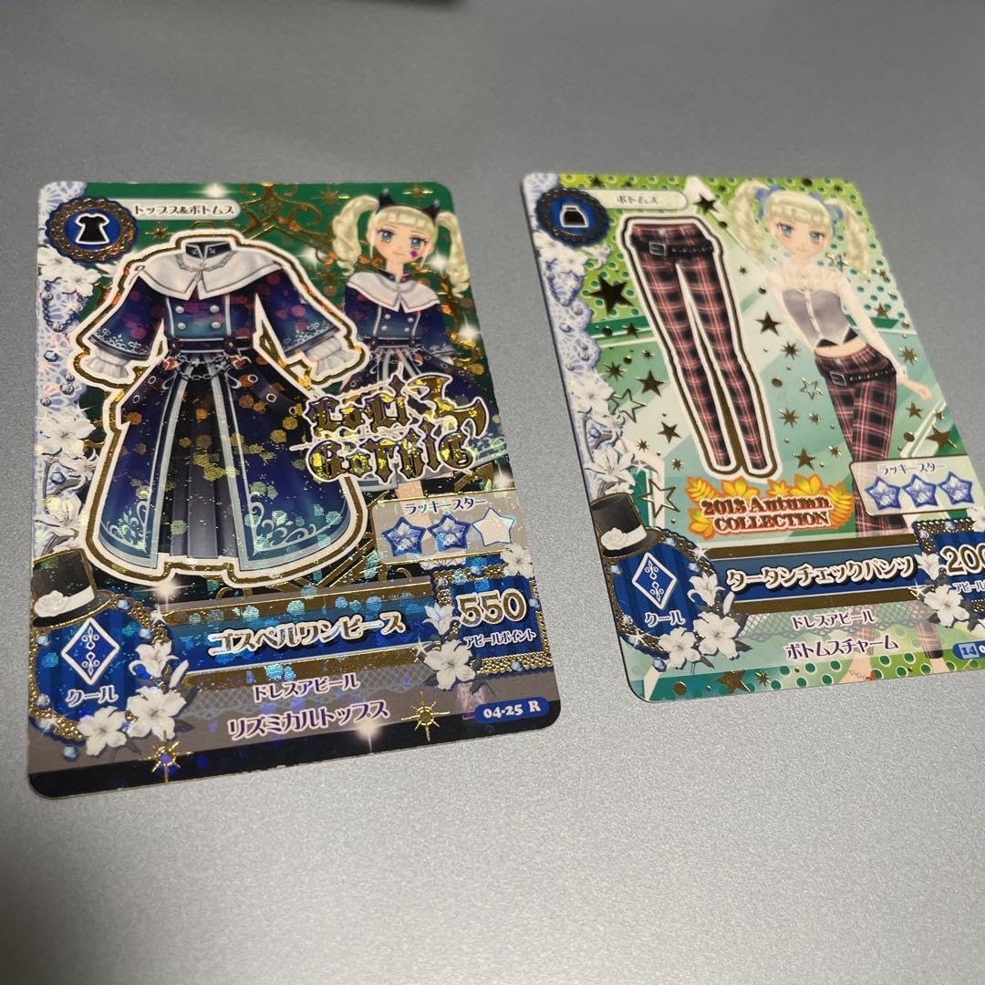 アイカツカード⭐︎ゆりかちゃん５枚セット アイカツカード⭐︎ゆりかちゃん5枚セット