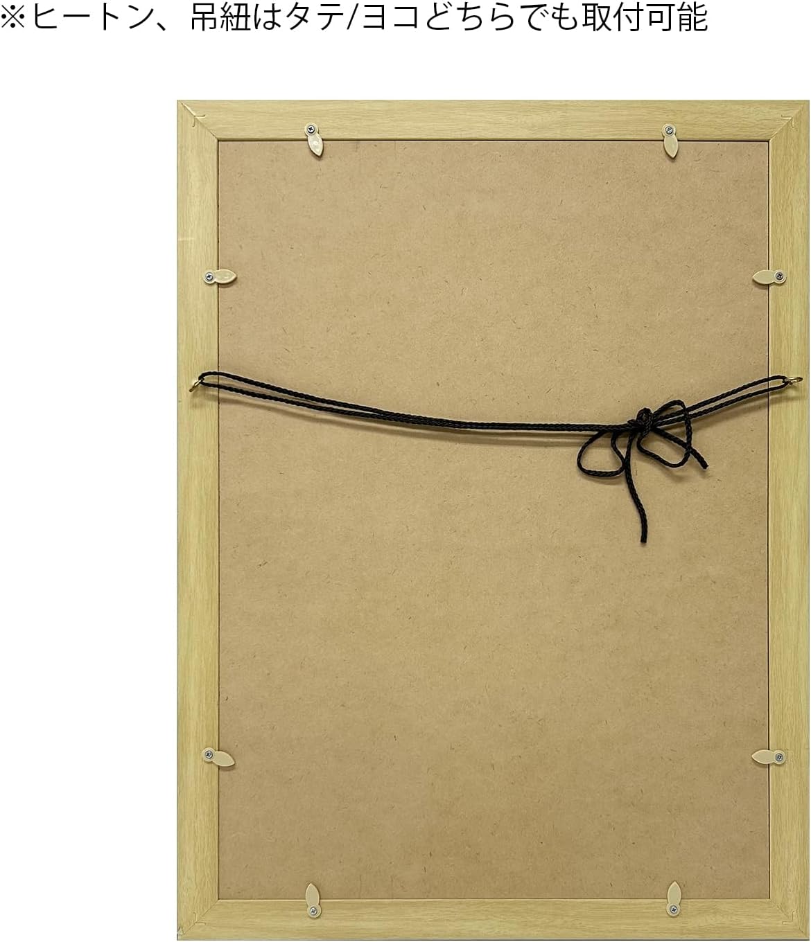 大額(Daigaku) Large Award Plaque 0142 Neo Radiant A3 Large