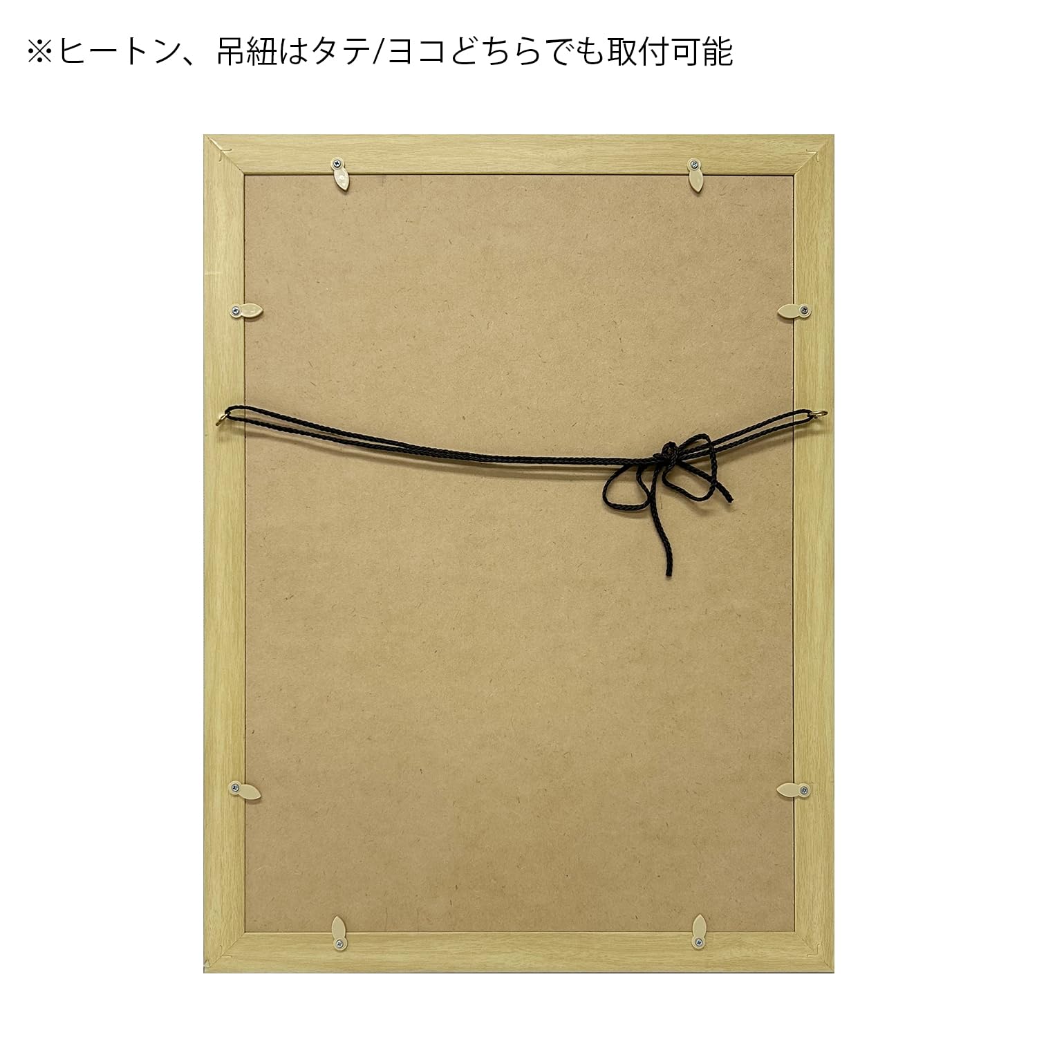 大額(Daigaku) Large Award Plaque 0142 Neo Luminous OA-B4