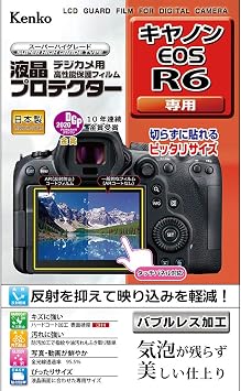 Kenko KLP-CEOSR6 Screen Protector for Canon EOS R6, Made in Japan