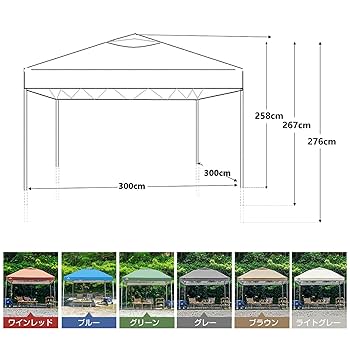 Amazon | 通販のトココ サンパーシー タープテント 3mx3m UV