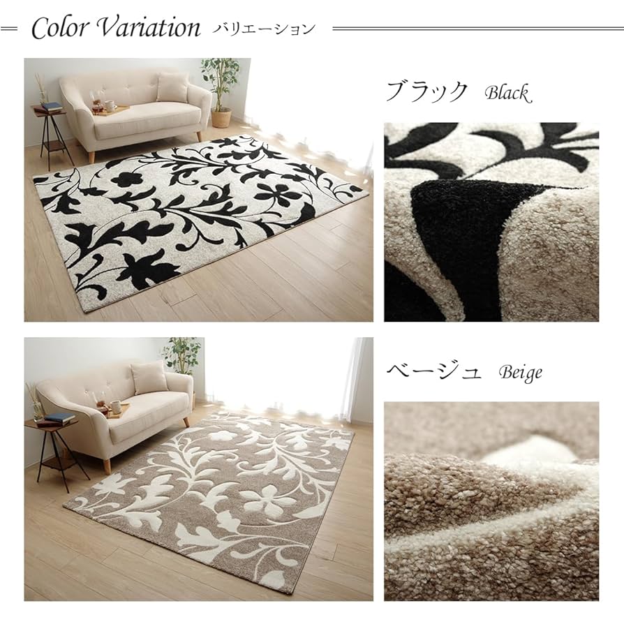 Amazon｜イケヒコ ラグ カーペット ネム トルコ ウィルトン 織り