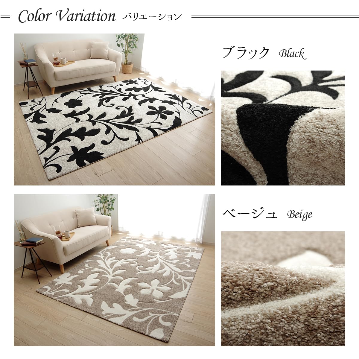 IKEHIKO ウィルトン織ラグ ネム 200x250cm