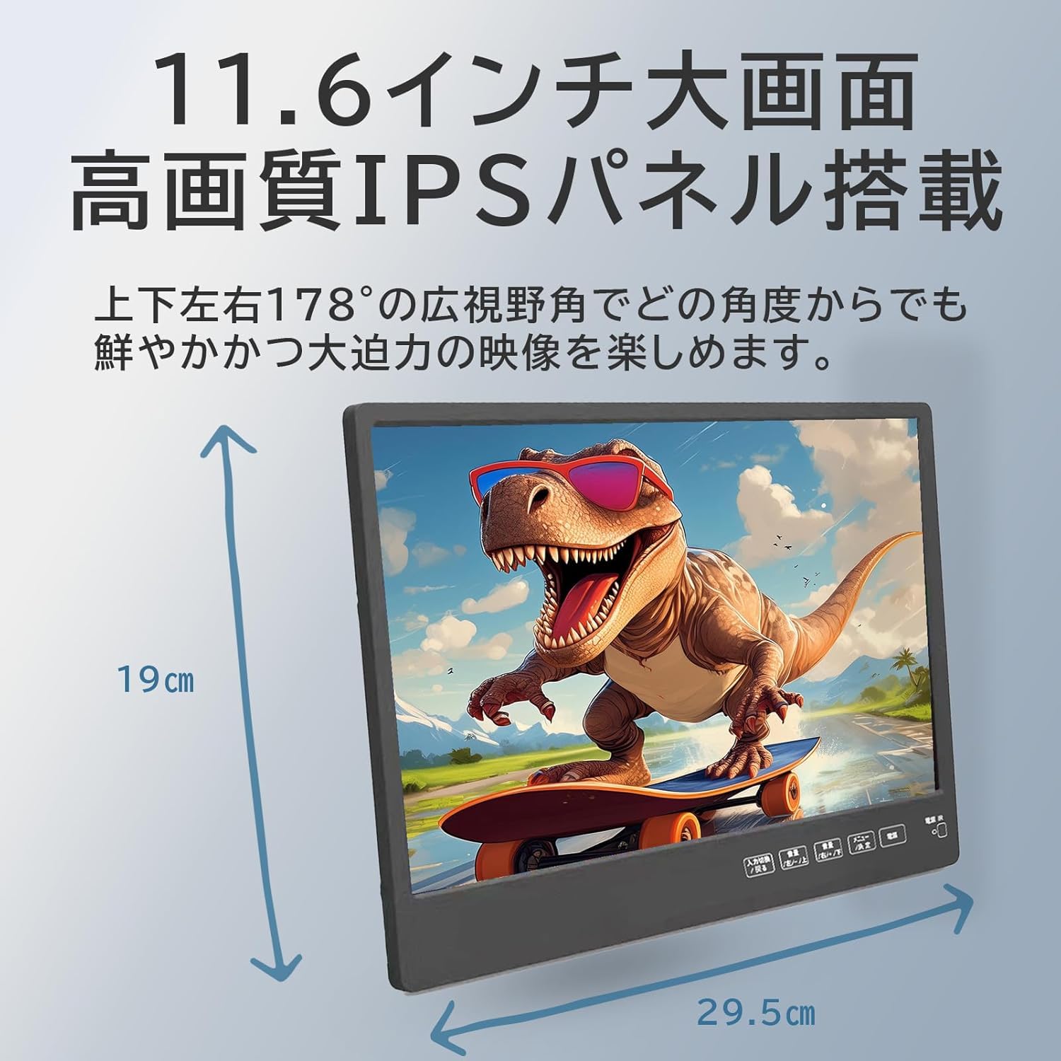 Amazon.co.jp: KEIYO ヘッドレスト リアモニター 11.6インチ IPSパネル