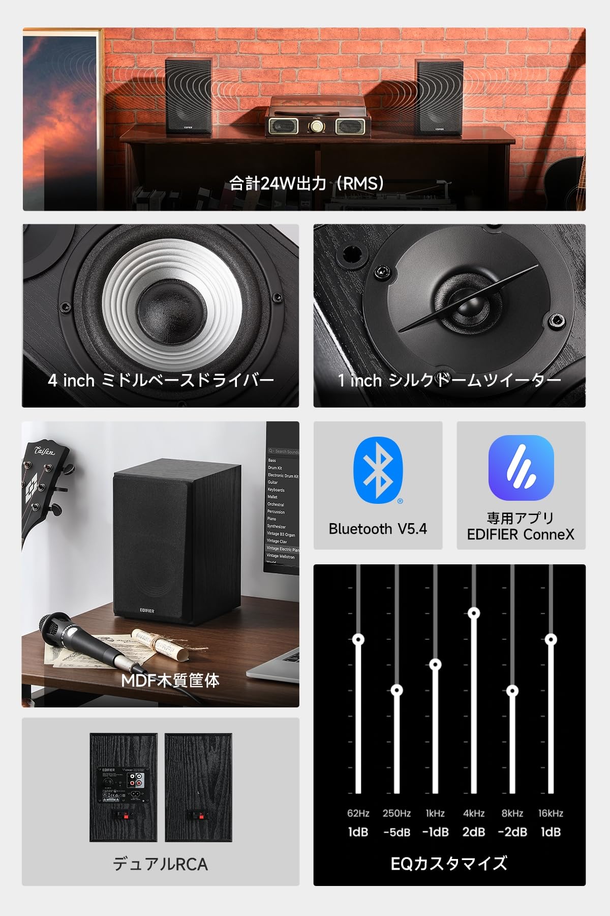 Amazon.co.jp: Edifier R990BT 2ch Speaker, Bluetooth 5.4, Max