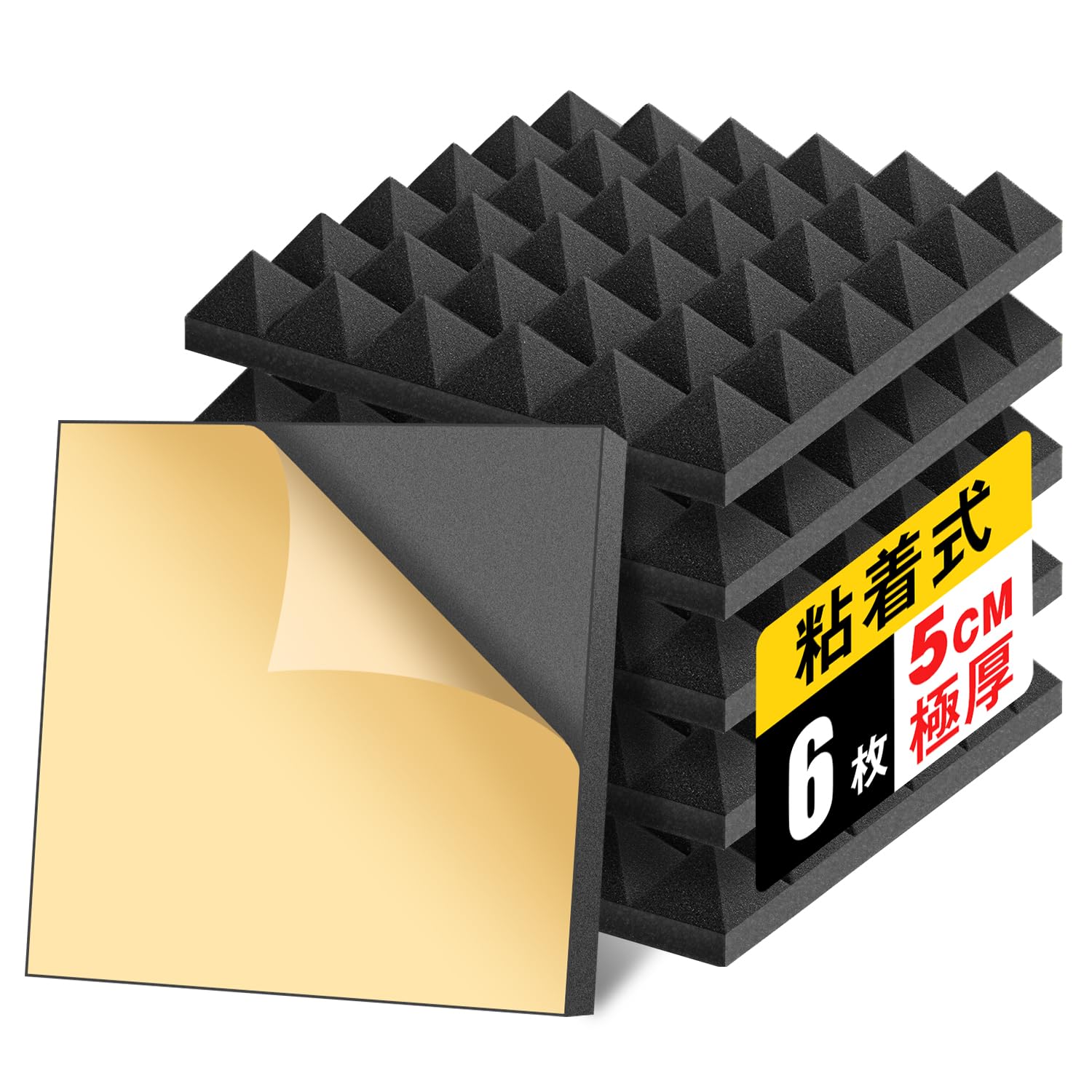 YOPIN 【自己粘着】吸音材 防音材 30*30*5cm 高密度 極厚 吸音パネル 設置簡単 室内装飾 DIY 難燃 保温 消音 防音 賃貸 剥がせる 吸音シート 壁用 6枚