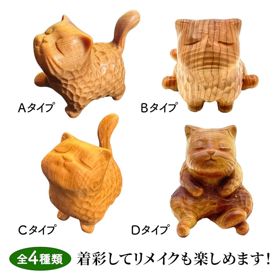 漆塗 マーブル 猫 木製 置物 漆塗 マーブル 猫 木製 置物 Amazon.co.jp: WRITWAA 木 彫刻