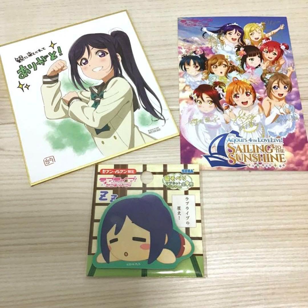 ラブライブ サンシャイン Aqours 松浦果南セット セブン ハート缶 松浦