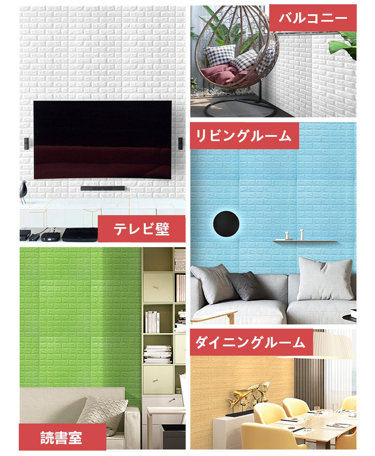 Amazon.co.jp: 3D 壁紙シール 20/ 40/60枚セット 壁紙リフォーム