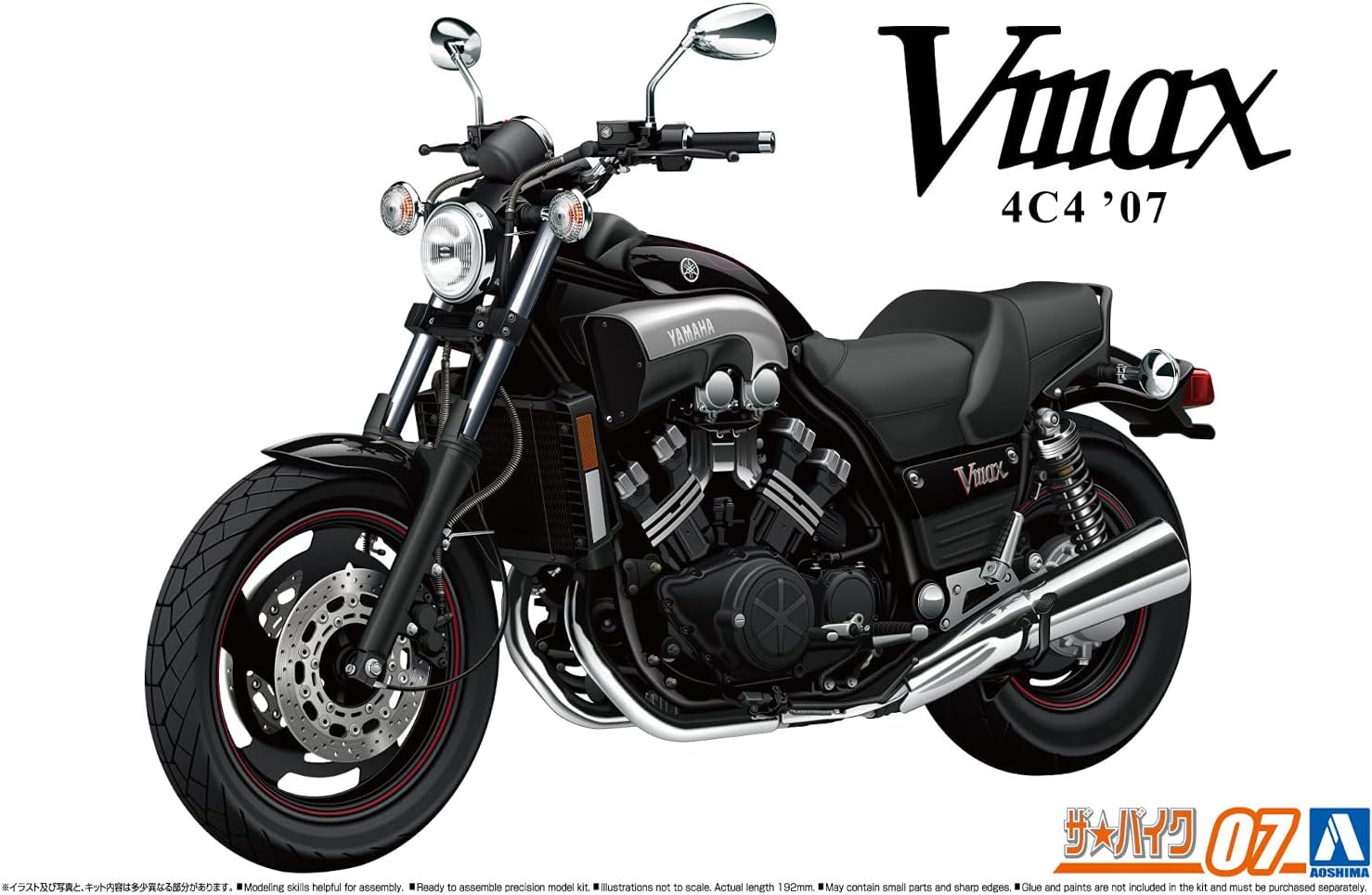 Aoshima Yamaha 4C4 Vmax ’07 1:12 Scale Model Kit