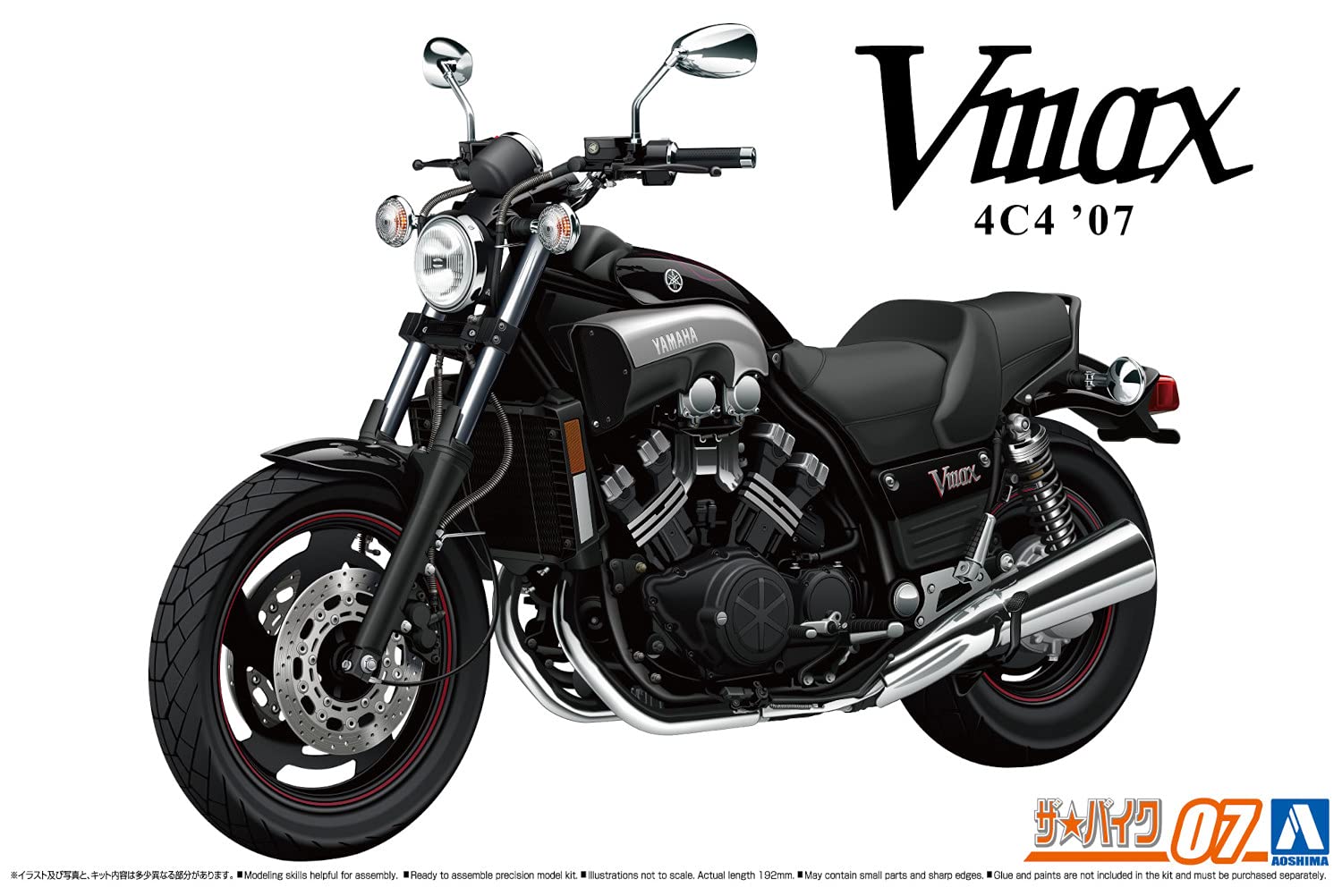 Amazon | 青島文化教材社(AOSHIMA) 1/12 ザ・バイクシリーズ No.7