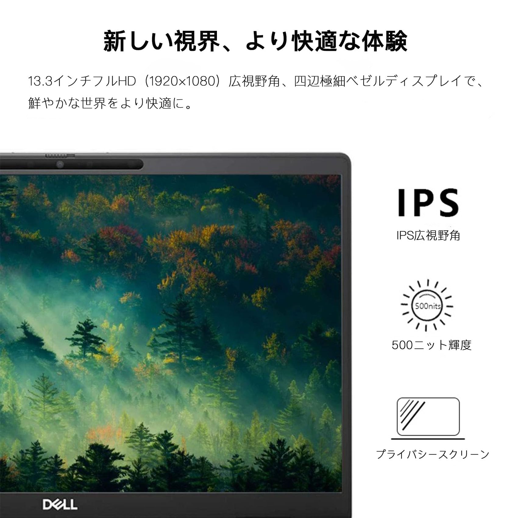 【整備済み品】 デル ノートパソコン office 2021 Latitude 7320,13.3インチ 中古 パソコン ノート 第11世代 Core i5 メモリ 16GB SSD 512GB,軽量 コンパクト ノートpc windows 11 Pro 日本語キーボード付き,在宅勤務向け 学生向け 仕事用 laptop - 4