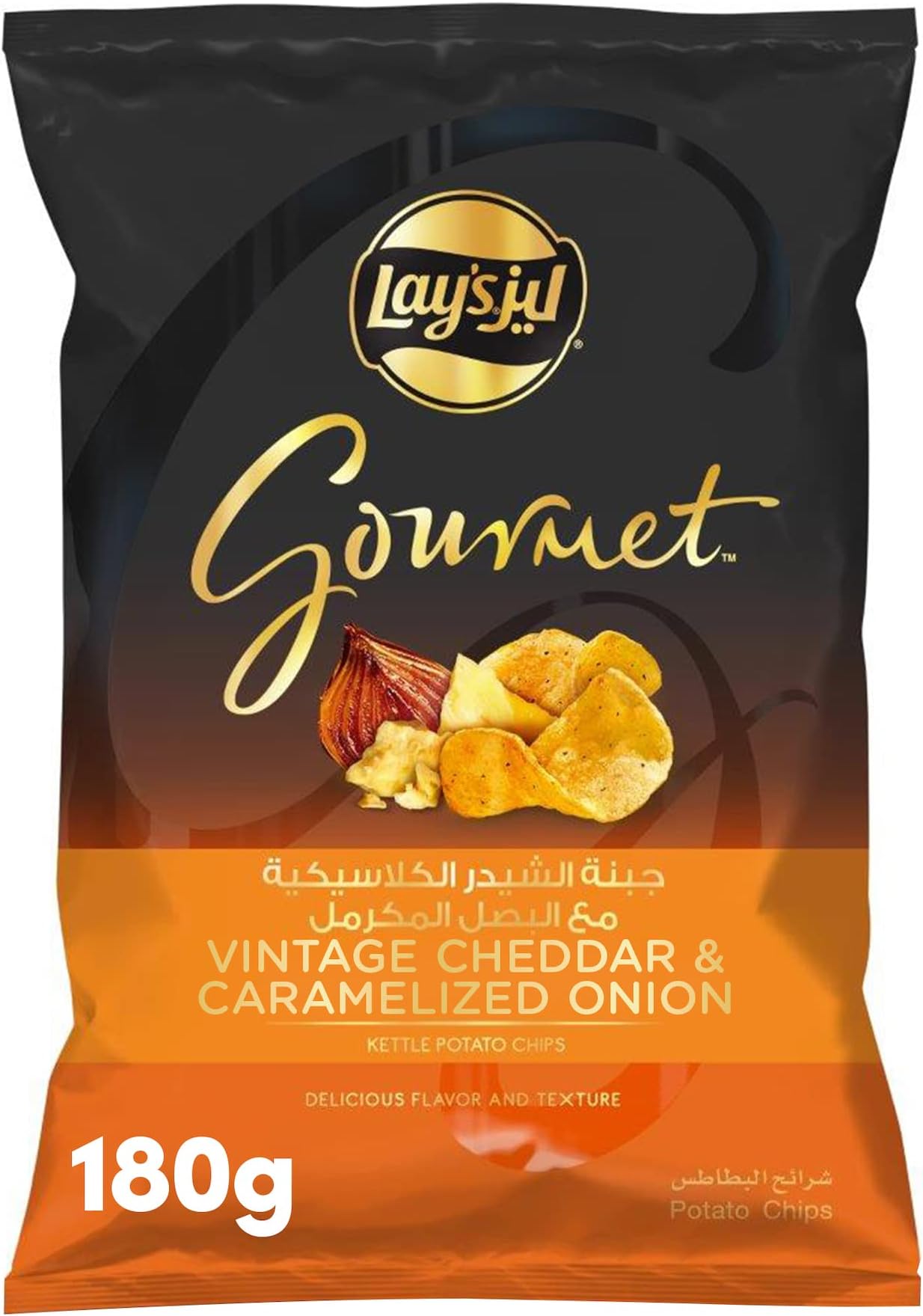 Lay's Gourmet Vintage Cheddar and Caramelized Onion, 180g