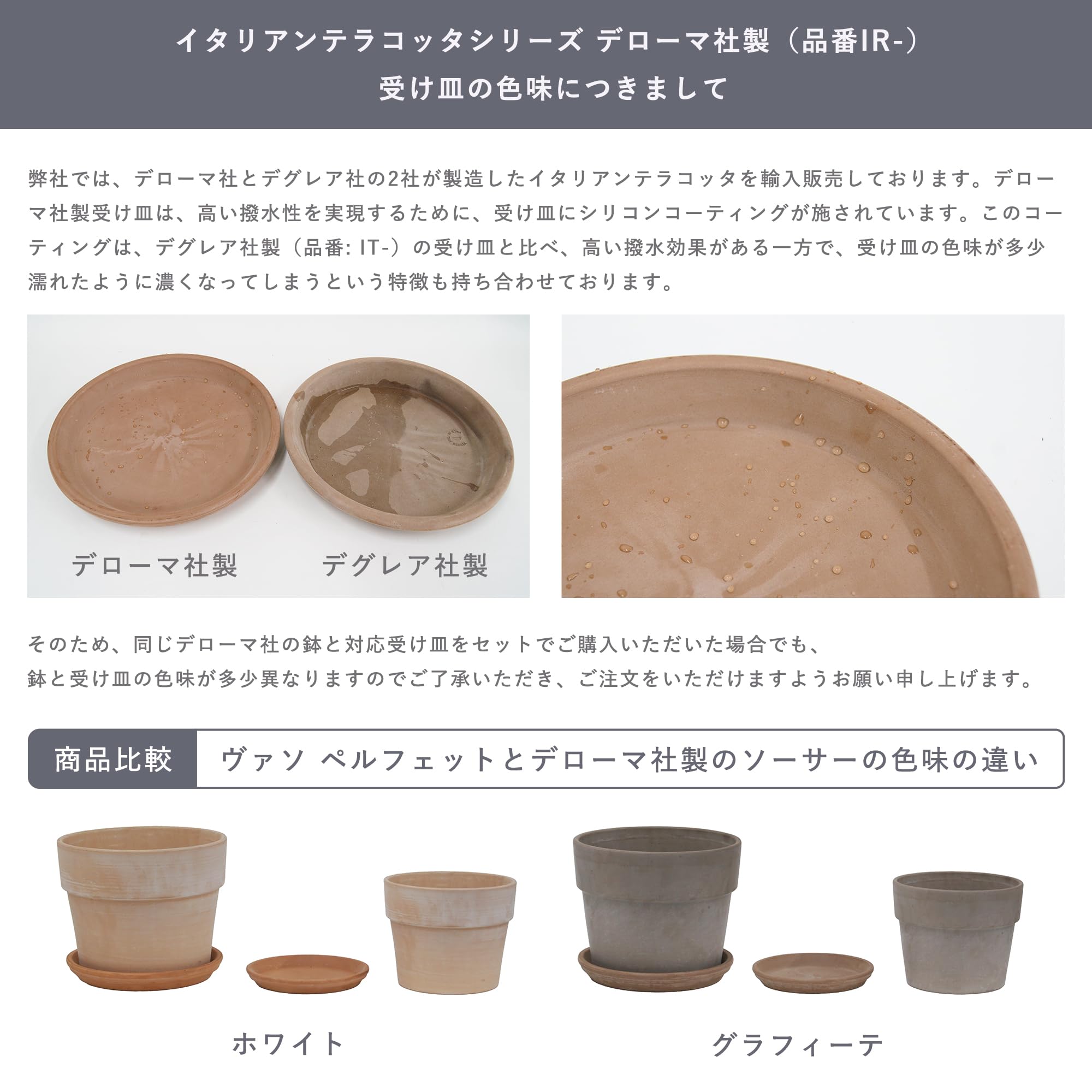 Amazon.co.jp: 植木鉢 イタリアンテラコッタ デローマ ソーサー