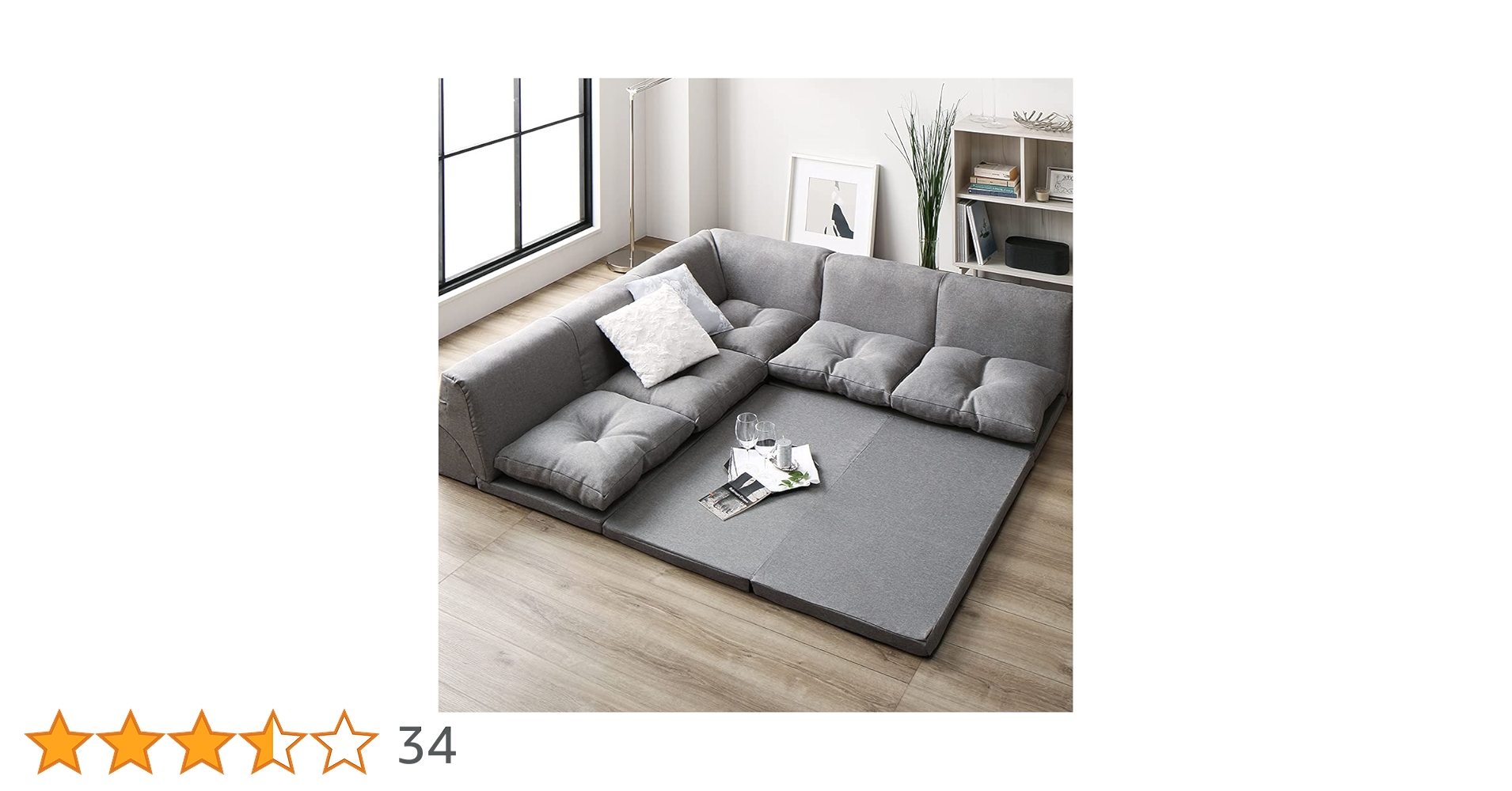 Amazon | うたた寝ができるソファセット グレー フロアソファー