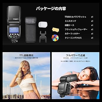 Amazon | Godox TT685II-F カメラフラッシュ クリップオン