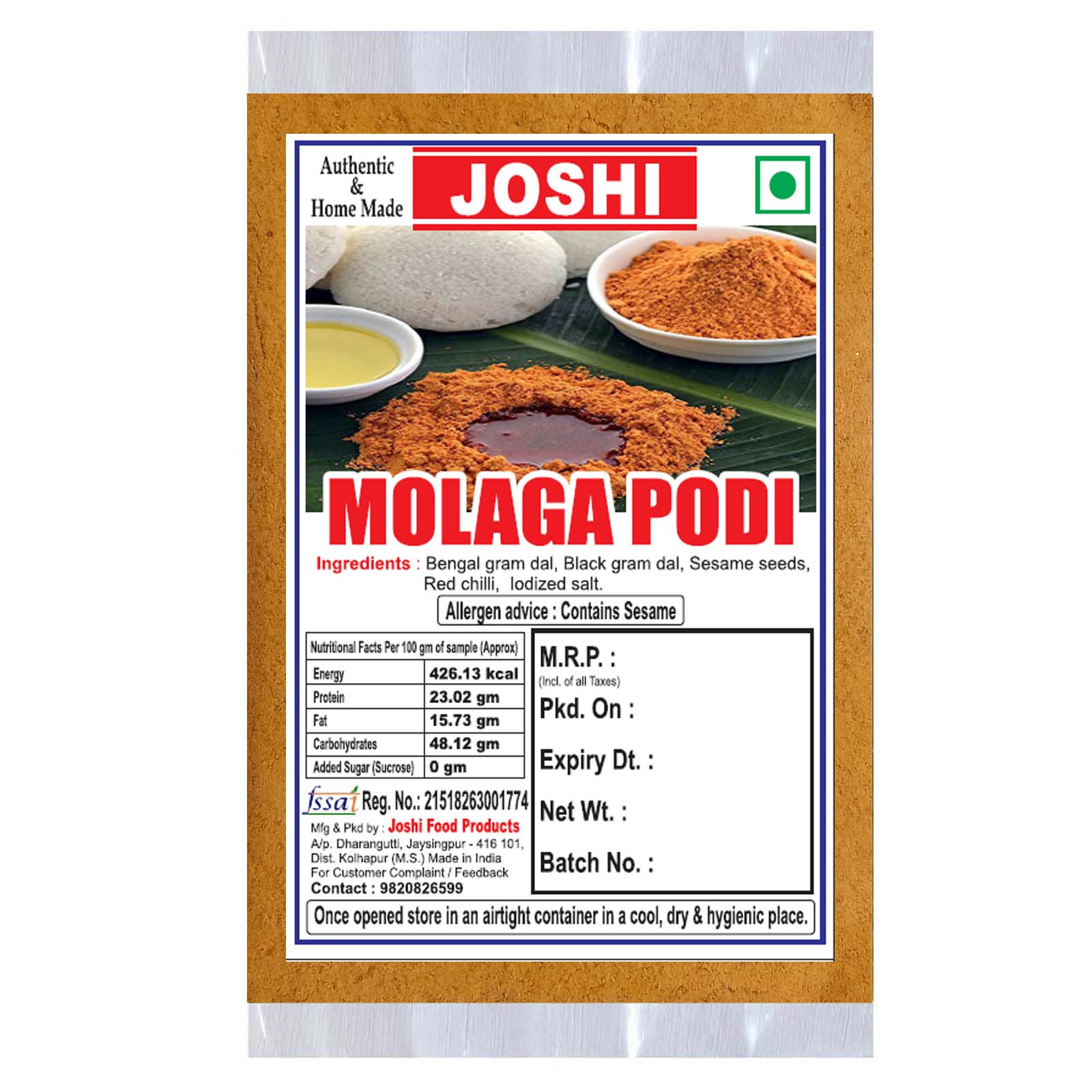 Joshi Molaga Podi - 400g - Idli Podi - Madhwa Brahmin Style - Authentic and Homemade