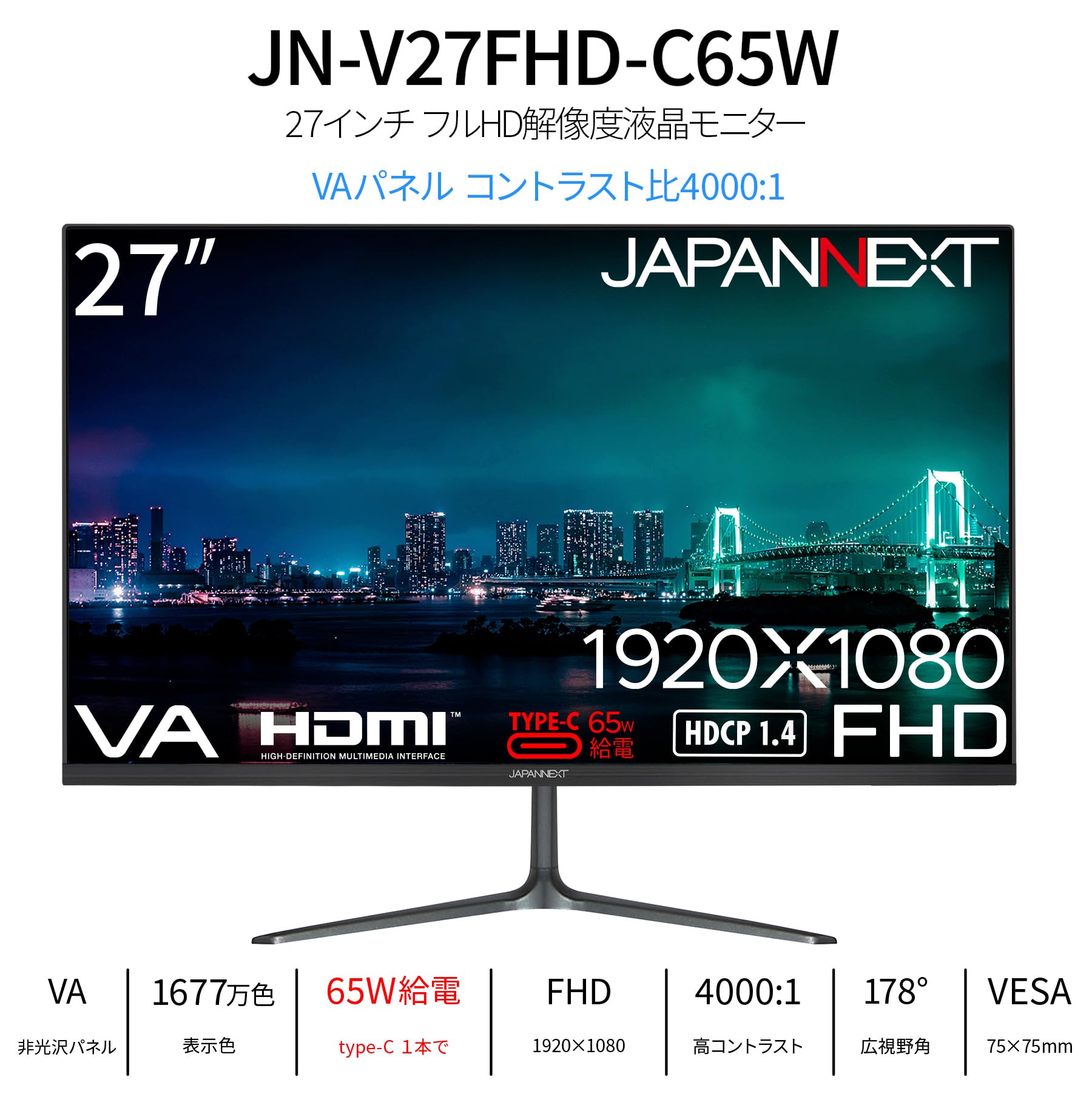 液晶モニター ディスプレイ モニター 液晶 27型 vaパネル Amazon.co.jp: ディスプレイ モニター 27インチ 曲面 湾曲型 湾曲率