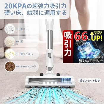 掃除機 コードレス 20000PA PRETTYCARE Amazon | 掃除機 コードレス 20000PA 自立式 曲がるパイプ 角度