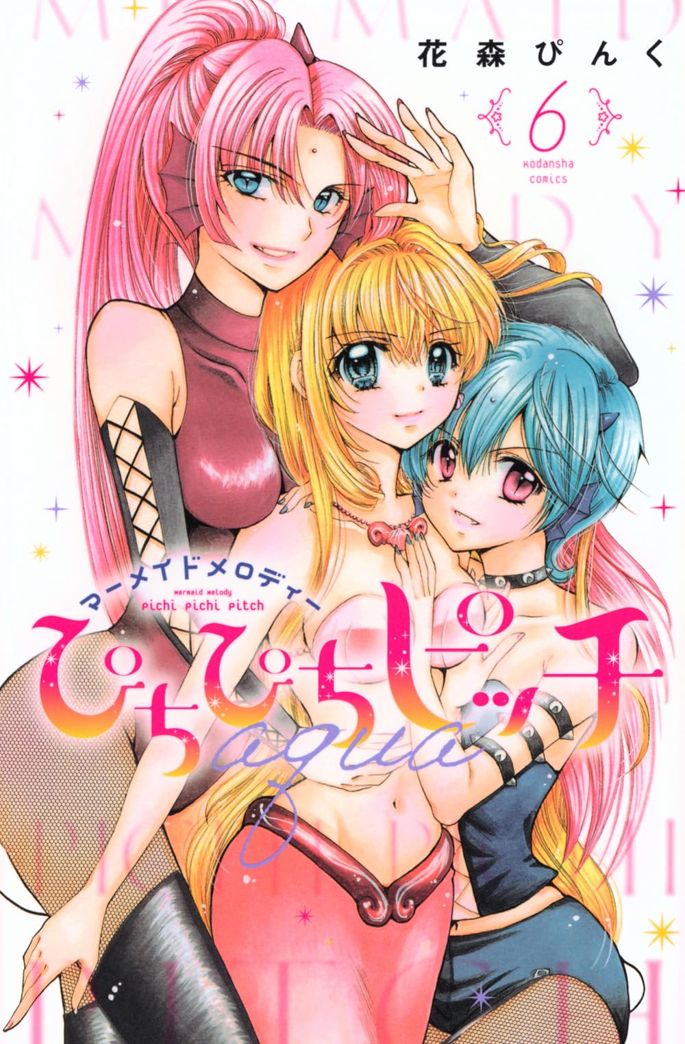 Mermaid Melody Pichi Pichi Pitch Aqua #6