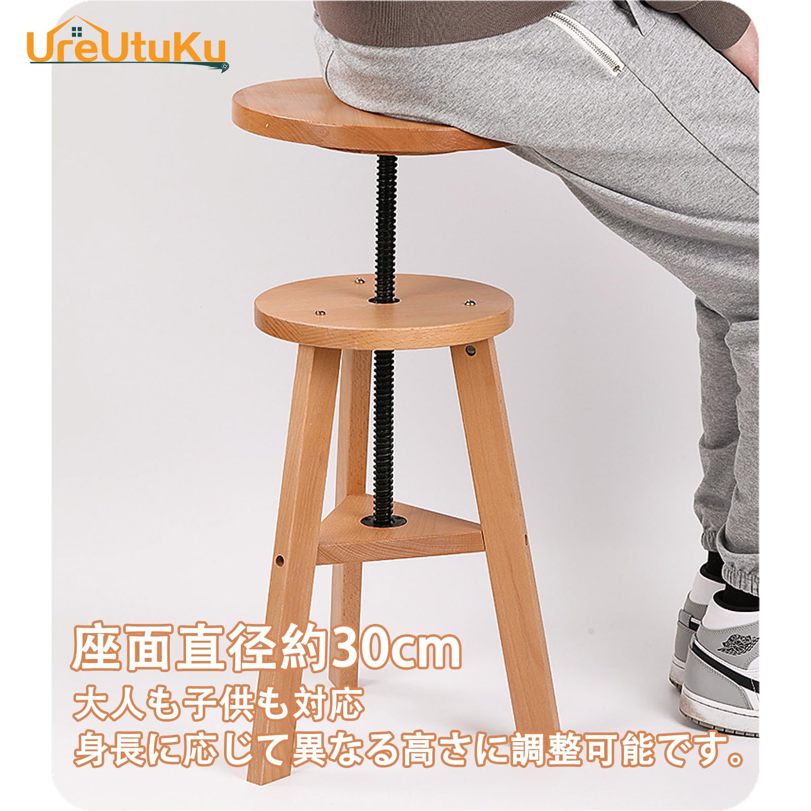 Amazon | [UreUtuKu] カウンターチェア 絵描き用椅子 絵画スツール