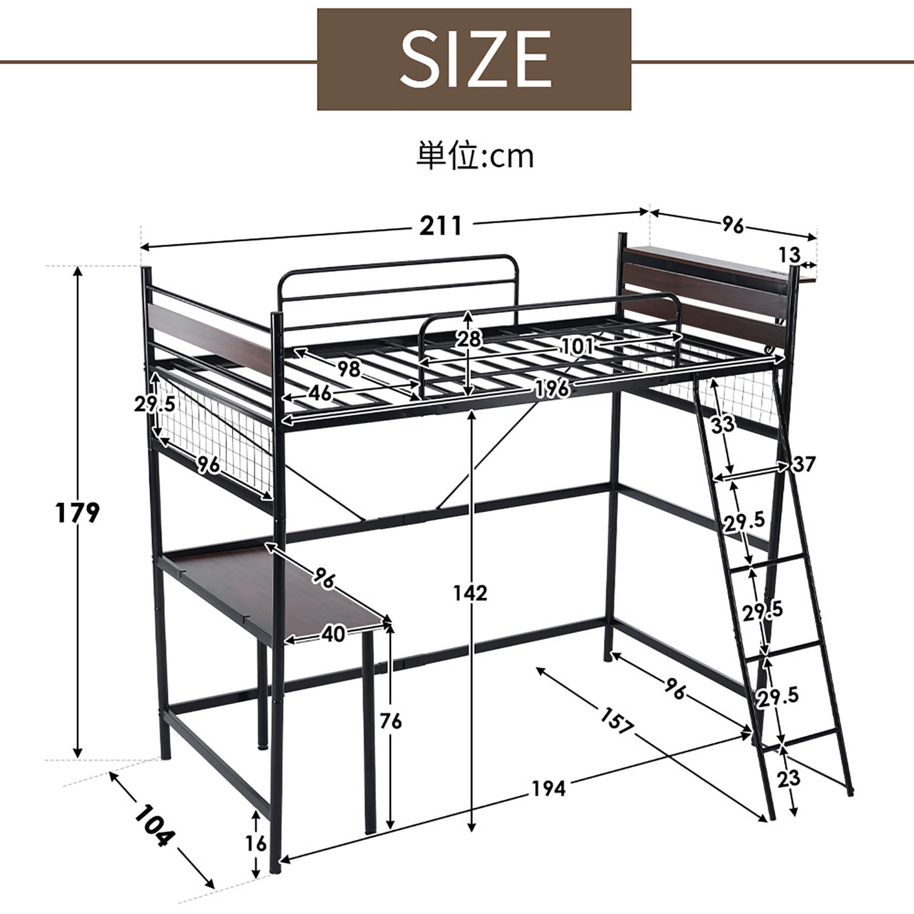 Amazon｜ロフトベッド パイプベッド シングル 3WAY 高さ調節
