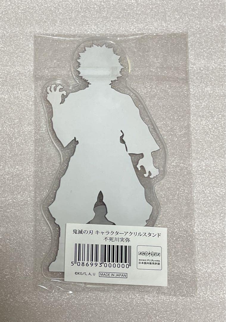 Amazon.co.jp: 鬼滅 キャラクターアクリルスタンド 不死川実弥 風柱