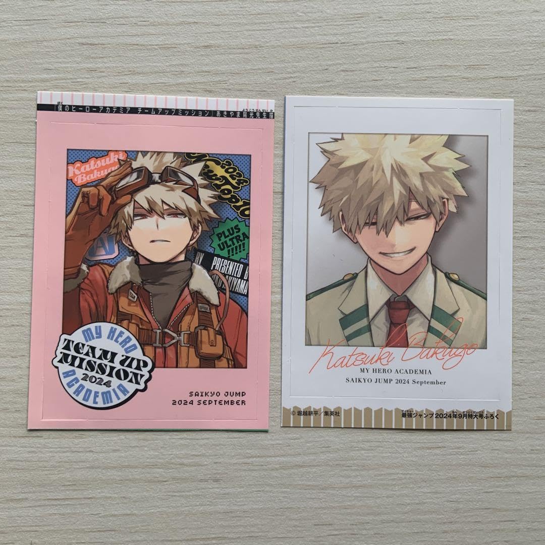 爆豪勝己 最強ジャンプ ステッカー