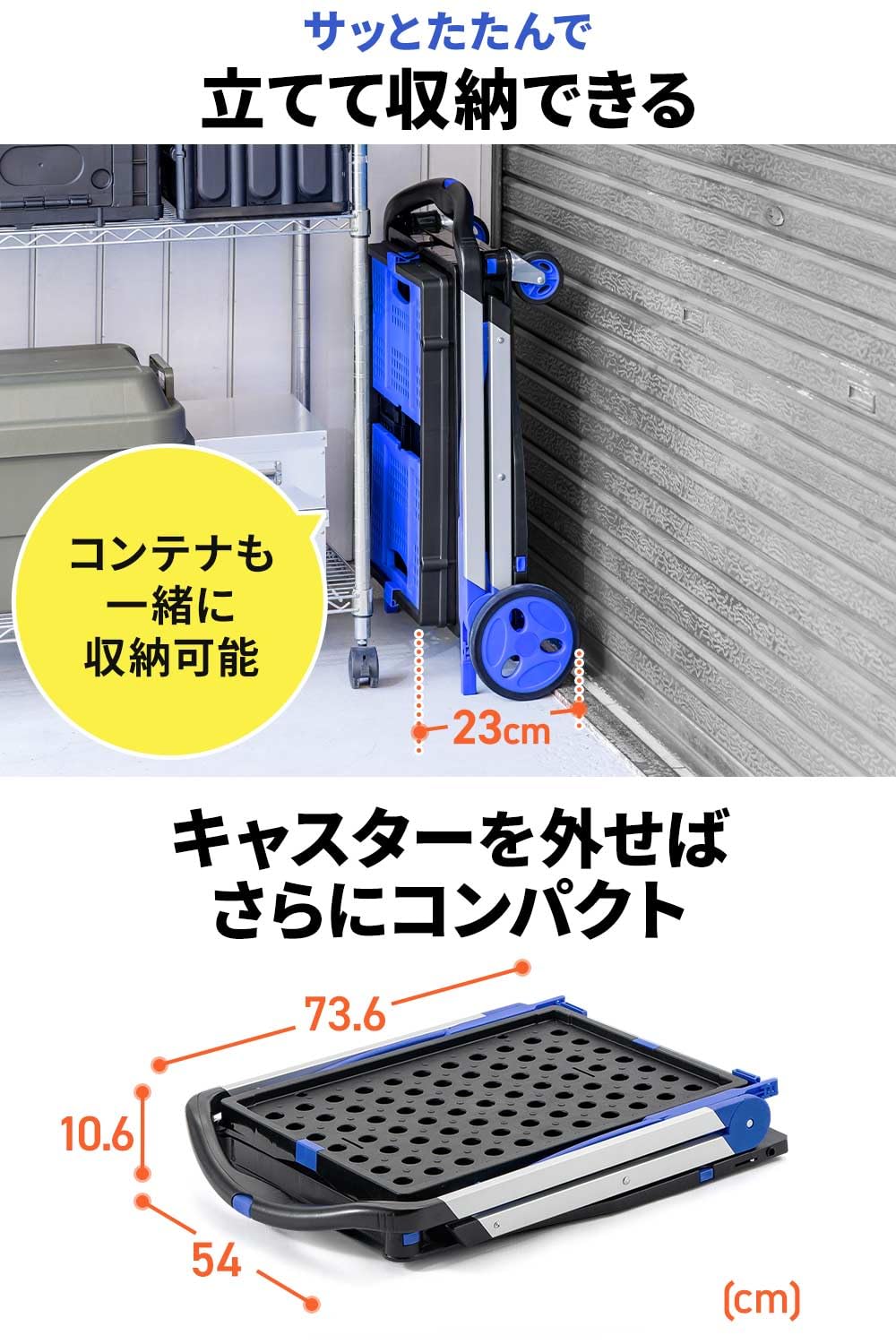 折りたたみ台車　2段 サンワダイレクト本店 サンワサプライ【オフィス・PC周辺通販】