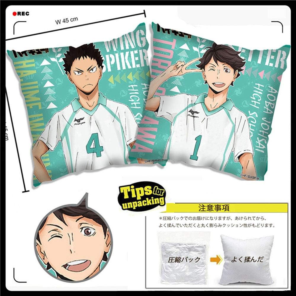 ハイキュー 及川徹 岩泉一 クッション 青葉城西 抱き枕 ぬいぐるみ ハイキューまくら 背当てタイプ 45cm 45cm 両面絵柄 アニメ萌えグッズ コスプレ小道具 ギフト プレゼント コスプレ 仮装 通販 Amazon