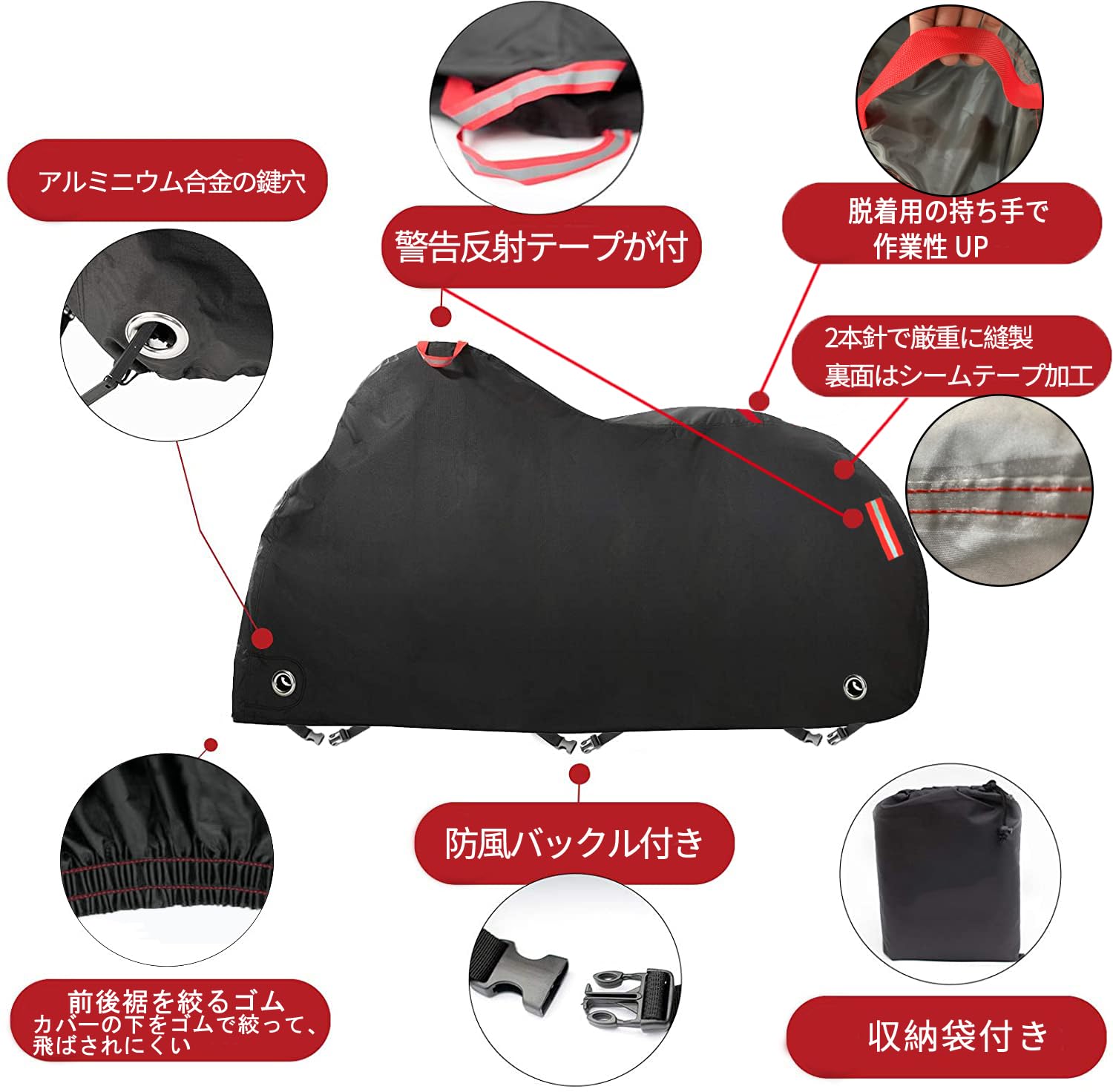 22インチ  子供用 自転車　カバー付き 22インチ 子供用 自転車 カバー付き