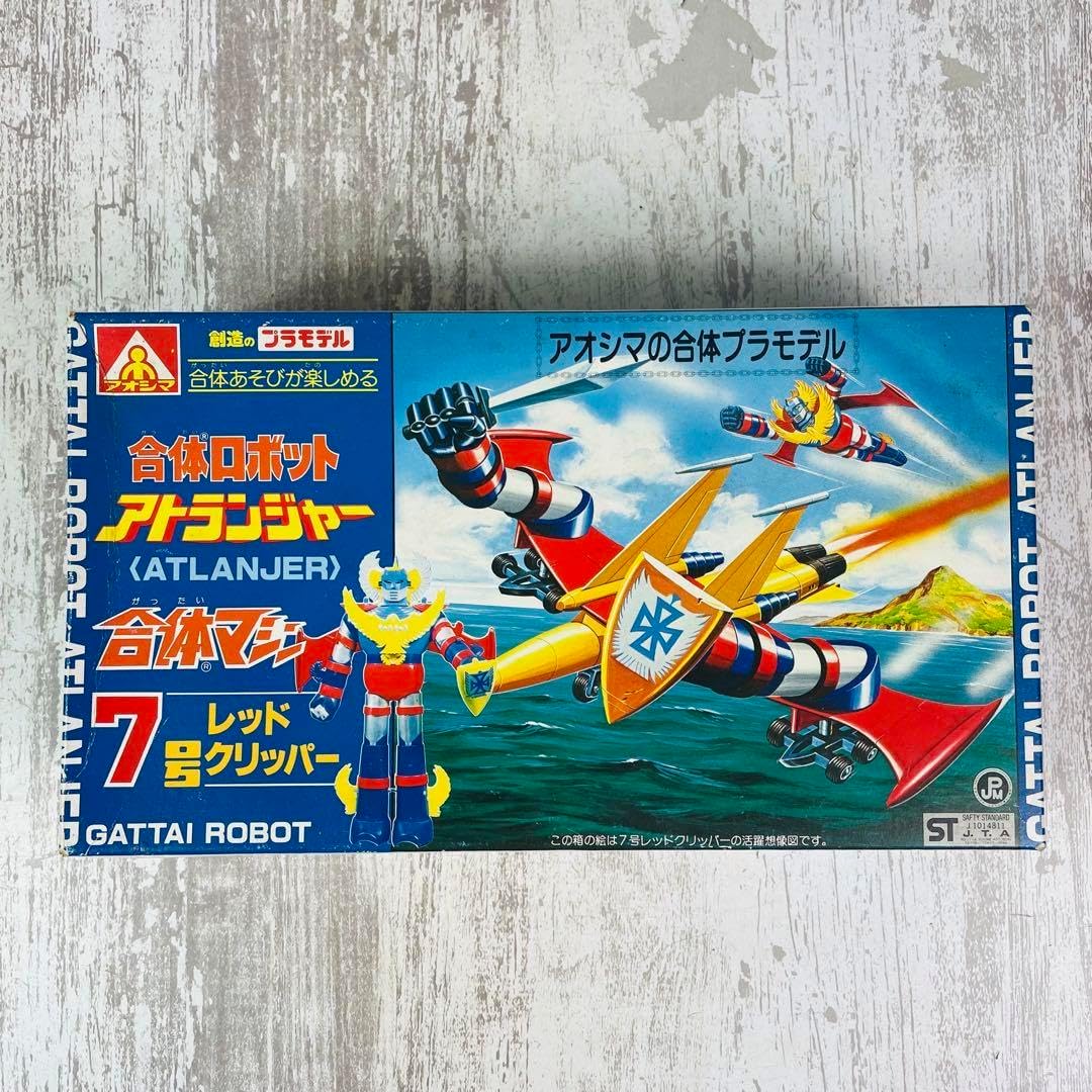 極希少品】 アオシマ合体ロボット アトランジャー 7号レッドクリッパー